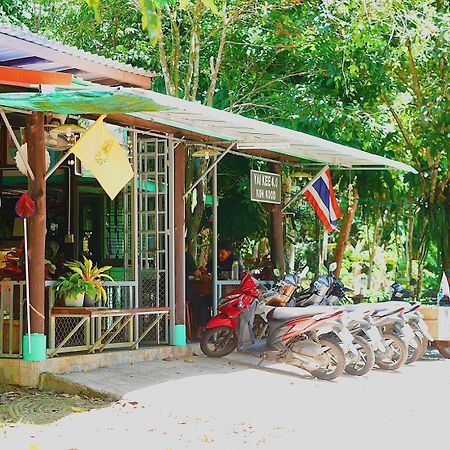 Small Guest House Koh Kood Ko Kut Экстерьер фото